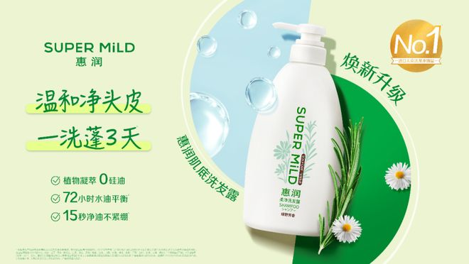 发布品牌网球战略并官宣小布；甜啦啦联名《茶啊二中》｜消研所周报CQ9电子中国网站慕思X鸿蒙智选联合发布智能床新品；FILA(图4)