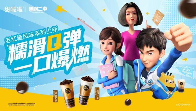 发布品牌网球战略并官宣小布；甜啦啦联名《茶啊二中》｜消研所周报CQ9电子中国网站慕思X鸿蒙智选联合发布智能床新品；FILA(图9)