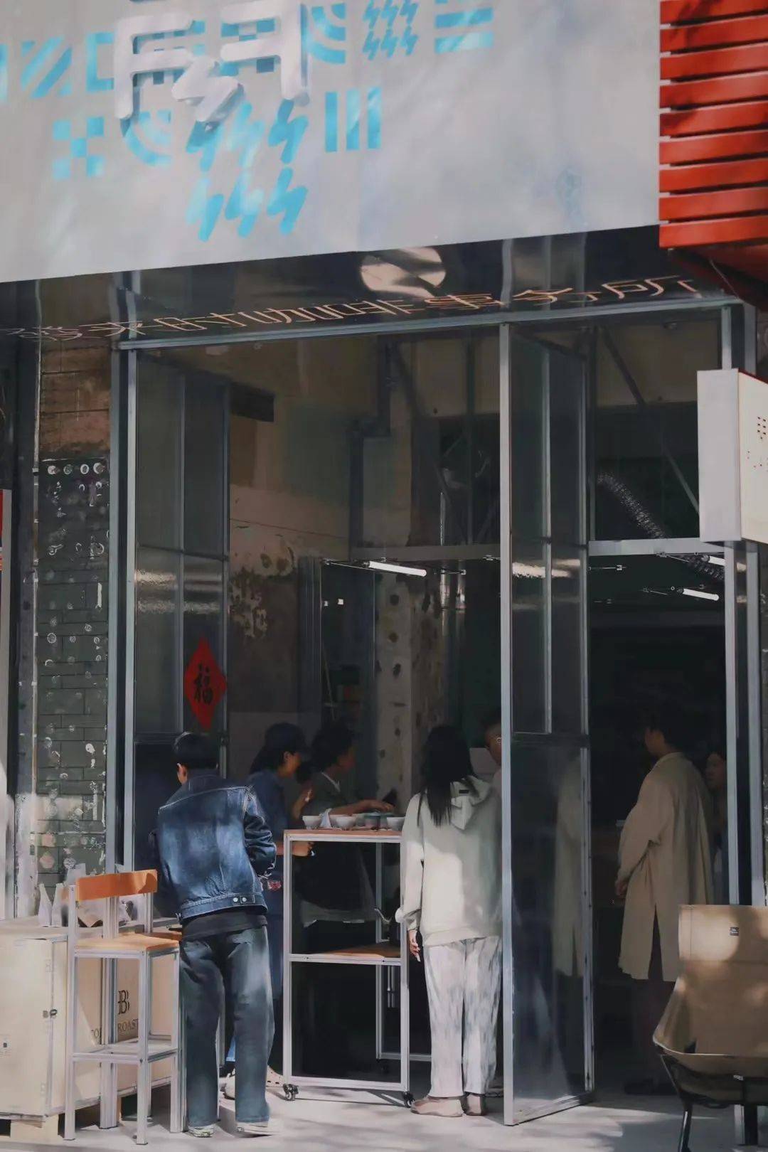 咖啡豆专门店30+支豆子即喝即买CQ9电子探店特辑丨他们又开一间(图17) 咖啡豆专门店30+支豆子即喝即买CQ9电子探店特辑丨他们又开一间(图17)