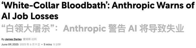 实锤：00后20%初级IT岗蒸发AI失业潮来了CQ9电子版入口Hinton神预言！斯坦福惊人(图11)