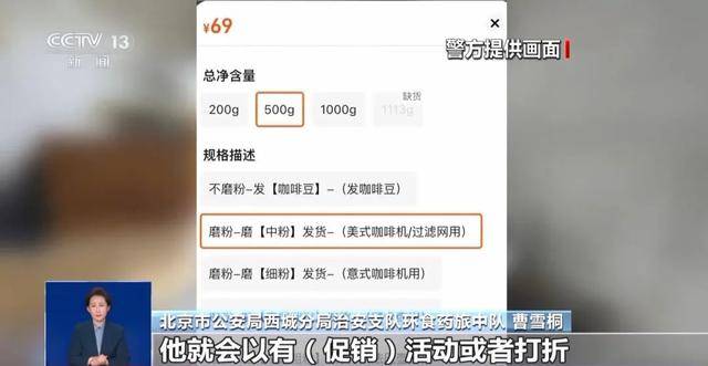 天喝！央视曝光：挨着厕所满是霉斑CQ9电子游戏这种饮品很多人天(图7)