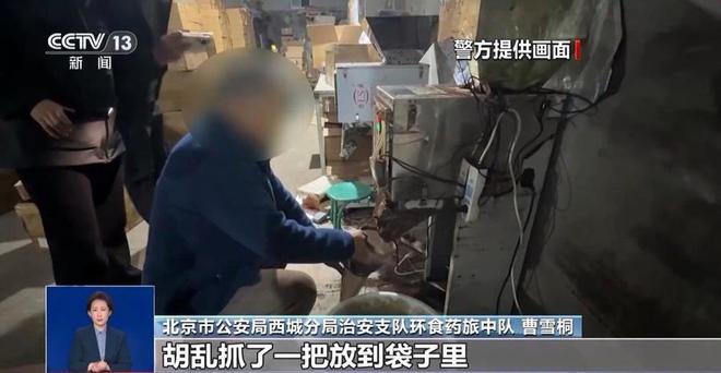家生产冒牌咖啡成本5元卖69！很多人天天